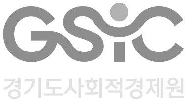 경기도사회적경제원
